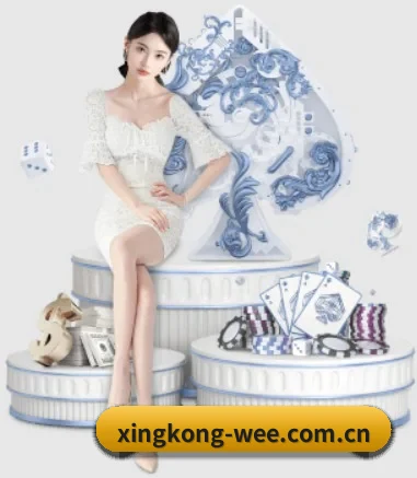 星空体育app APP 界面(xingkongtiyu)